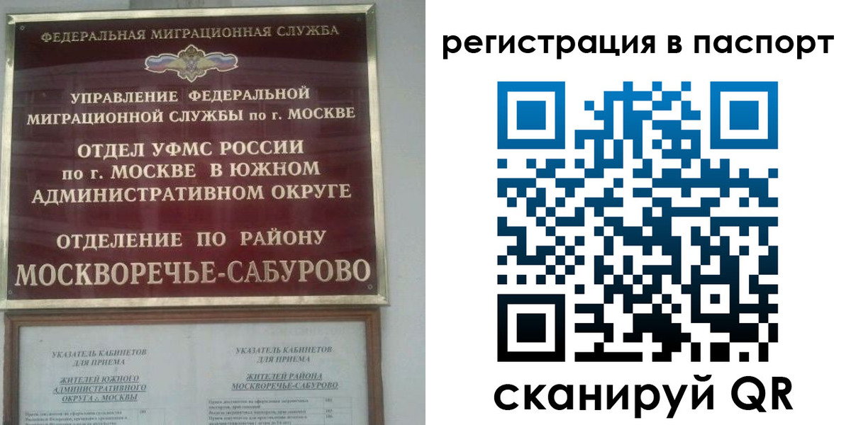 регистрация для школы в Микуни