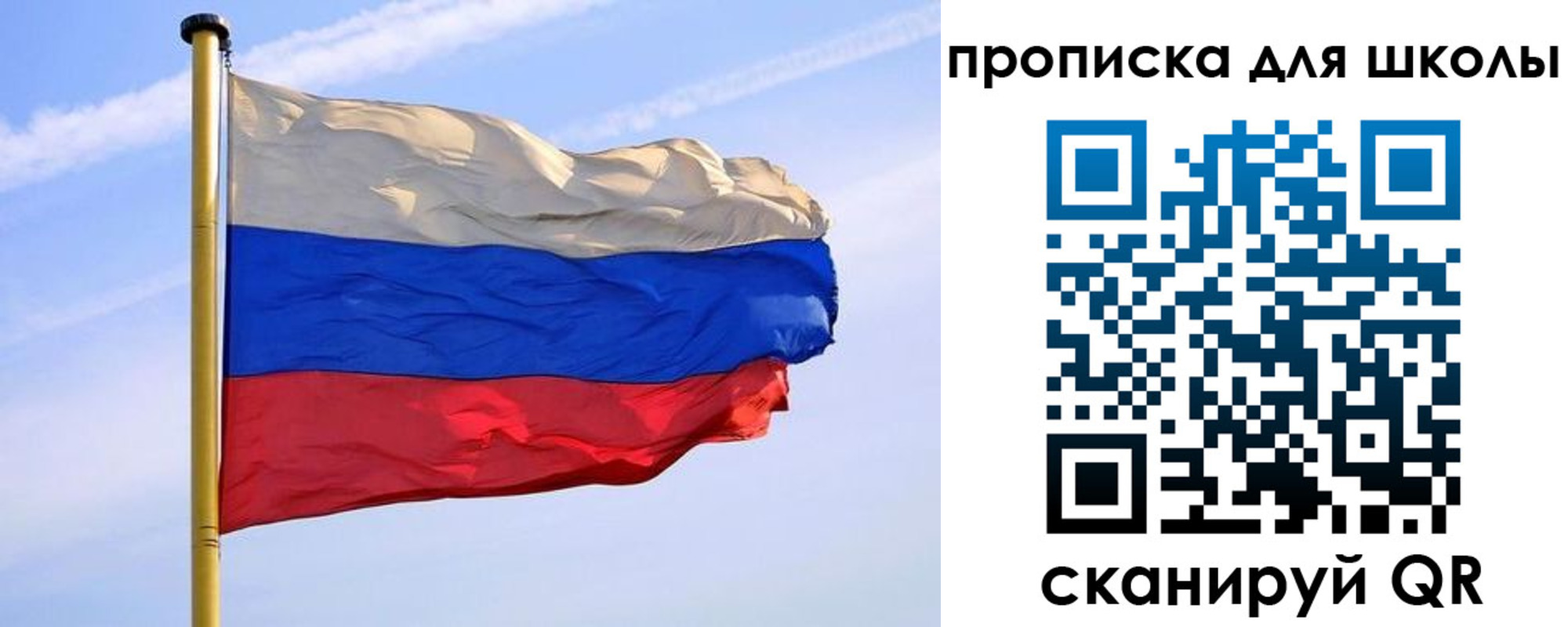 регистрация для дет. сада в Микуни