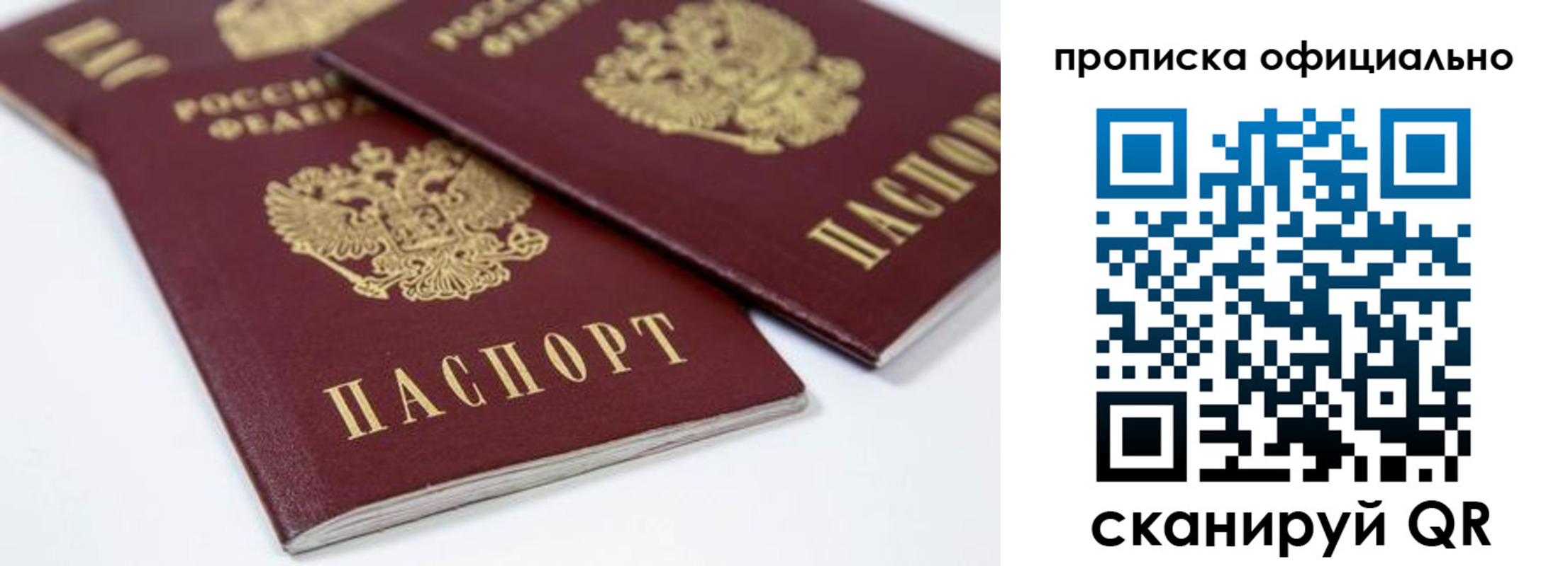 миграционный учет в Микуни