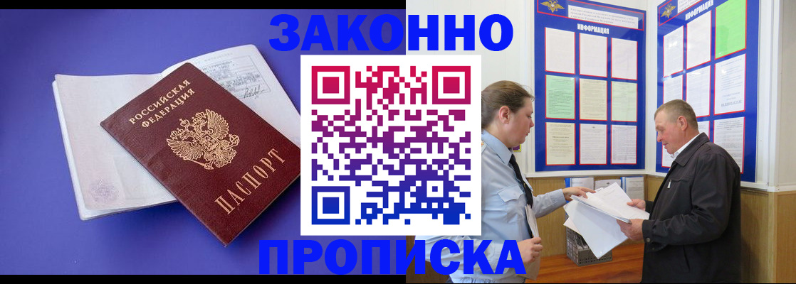 форма 3 в Микуни