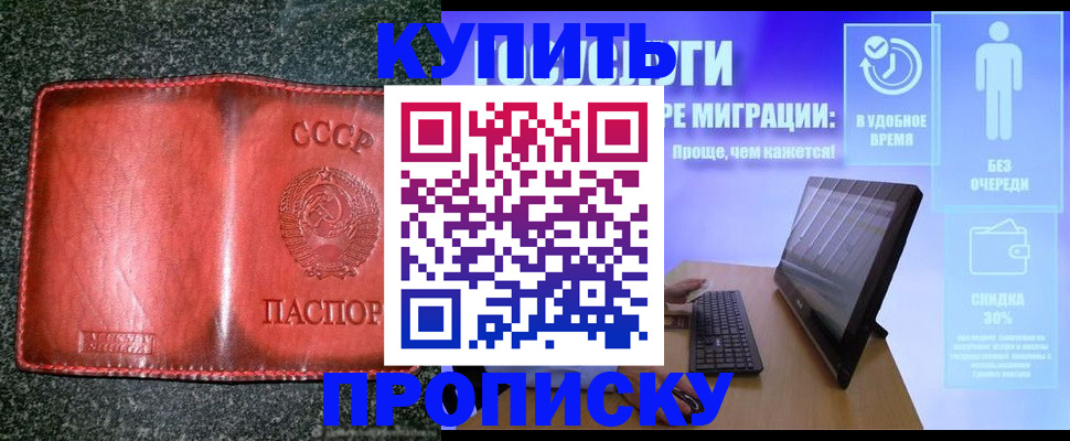 найти адрес прописки в Микуни